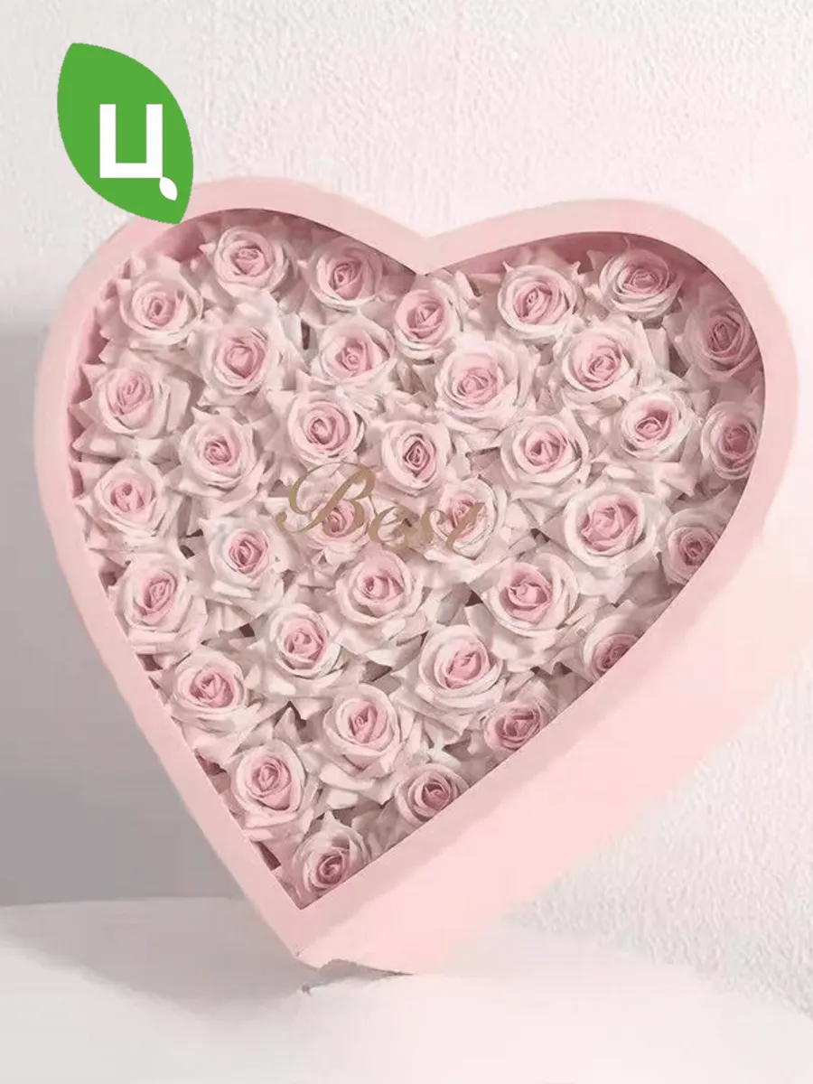 Коробки подарочные Динси розовые L:38*15см/S:36*14см 2шт