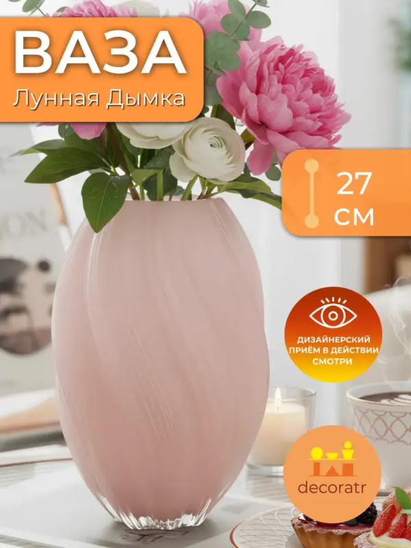 Ваза стеклянная для цветов сиреневая граненая 27см