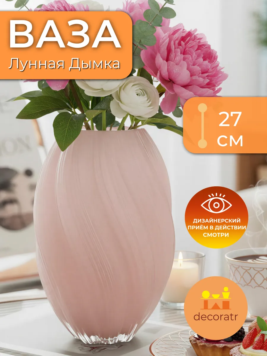 Ваза стеклянная для цветов сиреневая граненая 27см