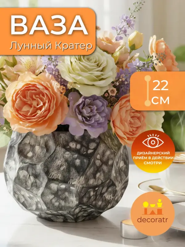 Кашпо керамическое для цветов серо-чёрное 22 см