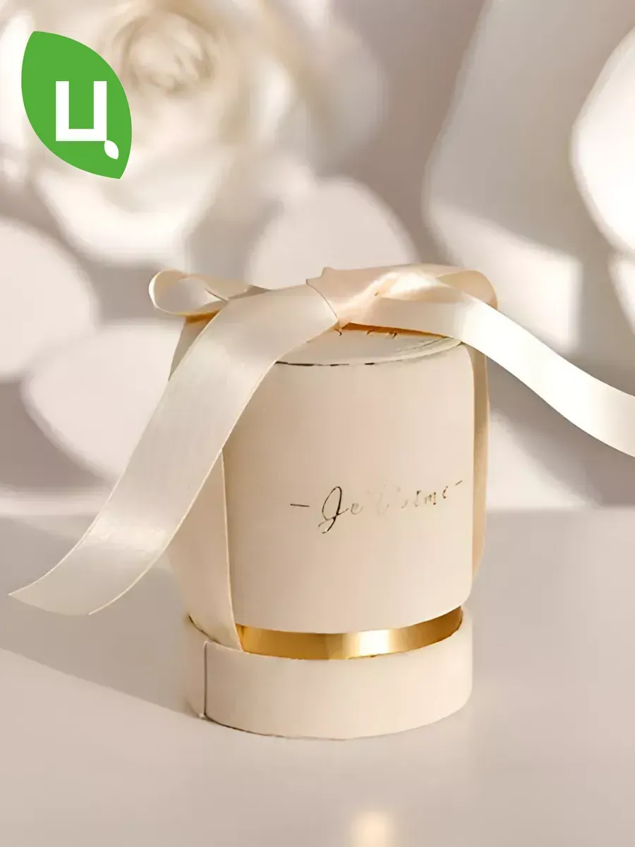 Подарочная коробка круглая для подарков 10,5*7,5 см