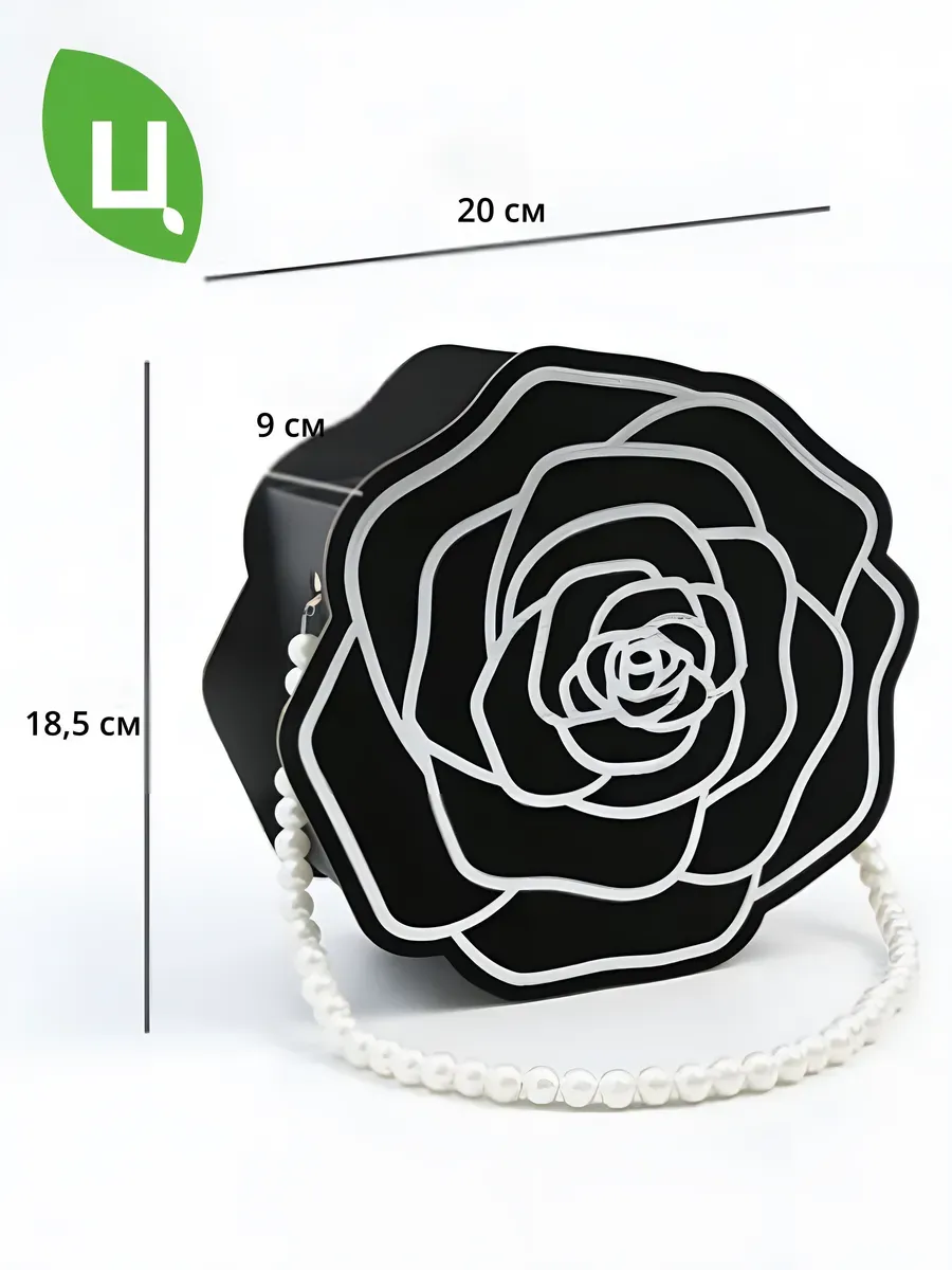 Подарочная коробка камелия Хайкоу 20*18.5*9см черная