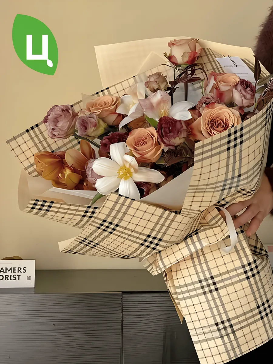 Пленка подарочная Клетка Жёлтый 58*58 см 20 шт