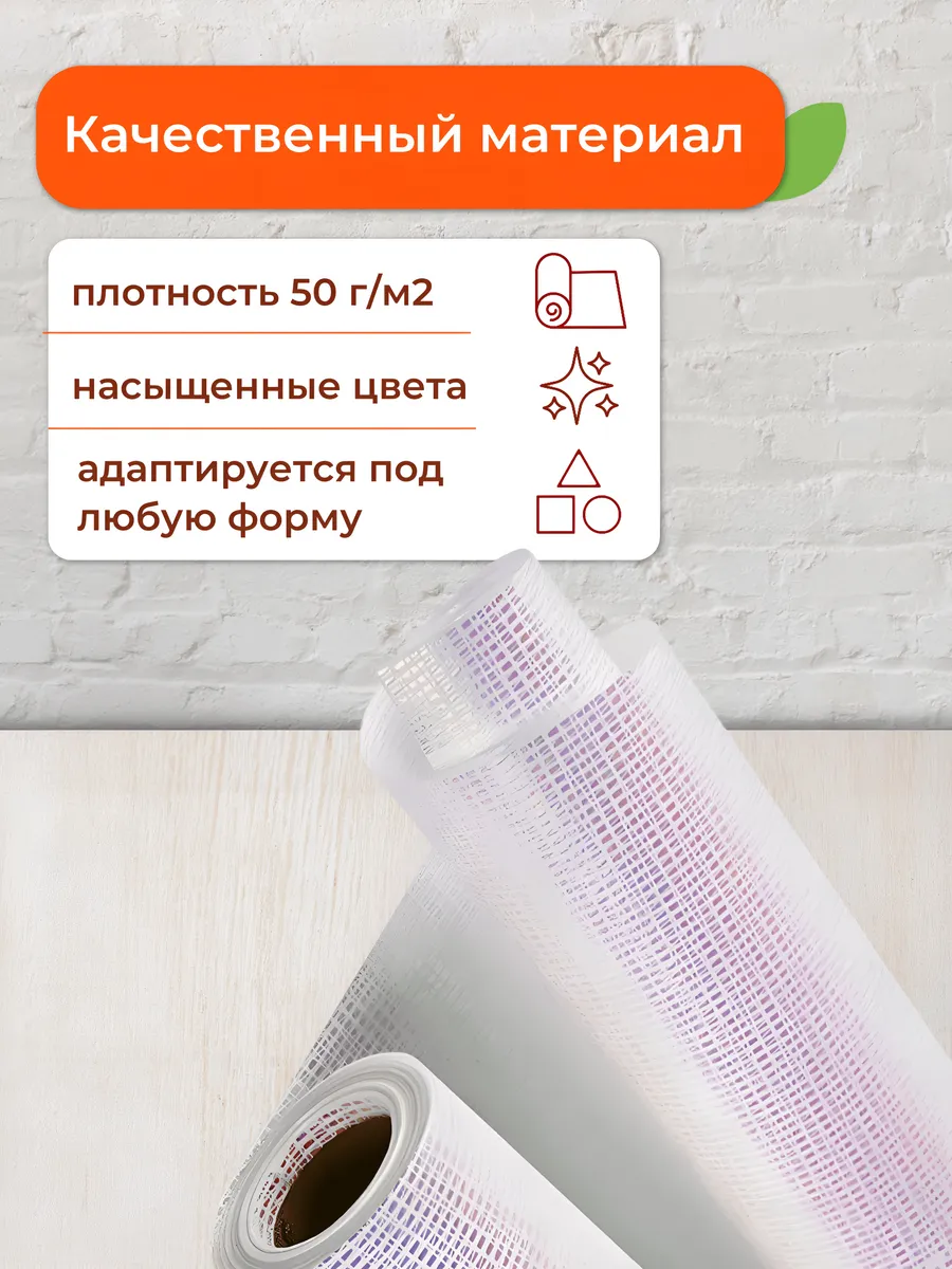 Упаковочная бумага (пленка) перламутровая 50*10ярд — изображение 2