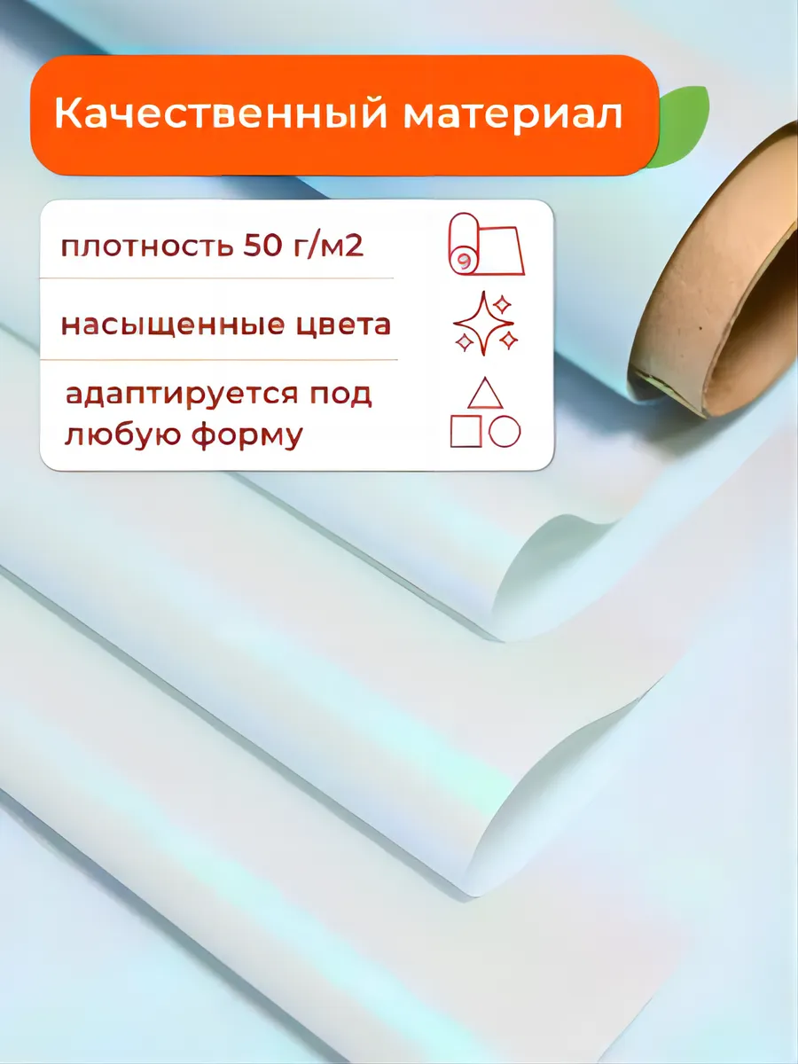 Пленка Двухцветная с Жемчужным Переливом 60см 10м Бирюза — изображение 2