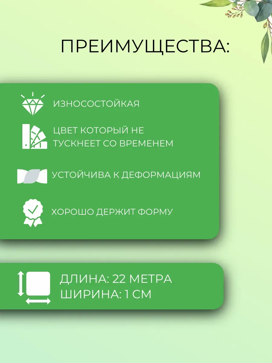 Лента атласная упаковочная 10 мм 25 ярд красная 1шт — изображение 2