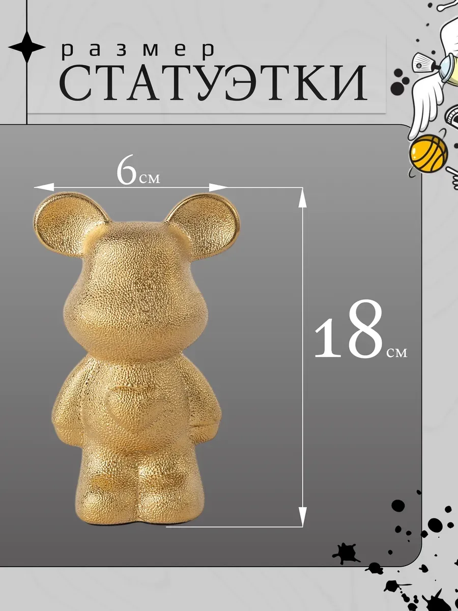 Керамическая статуэтка мишка Bearbrick 18 см золото — изображение 2