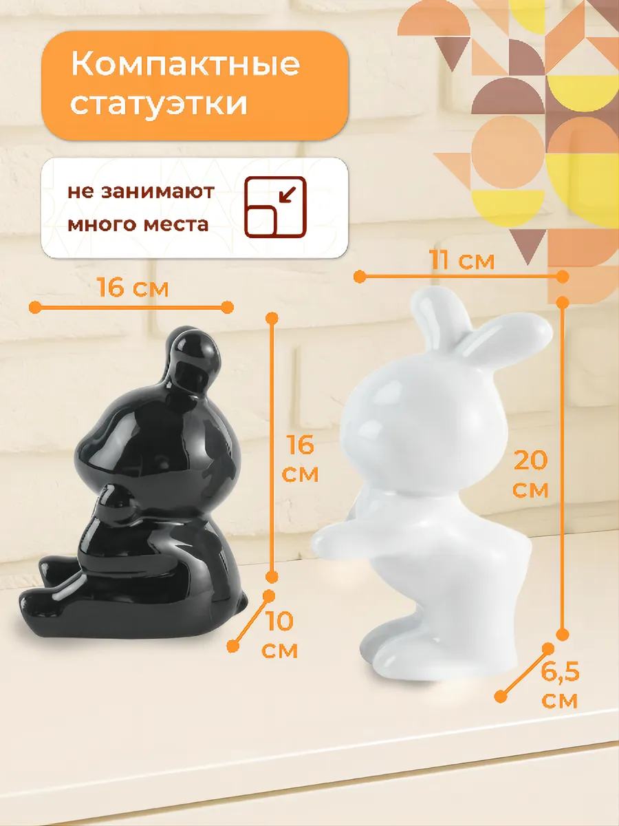 Статуэтки кролики керамические держатели для книг — изображение 2