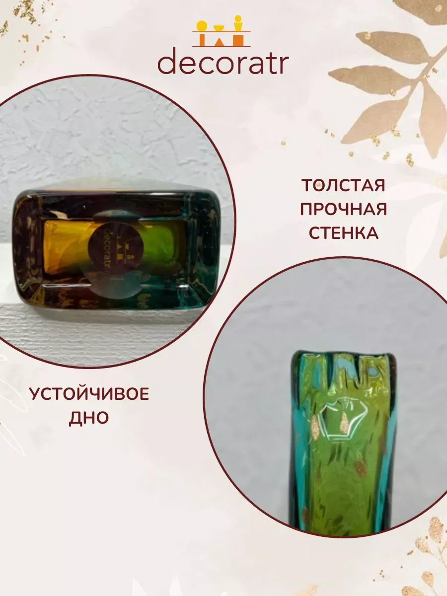 Ваза стеклянная для цветов и сухоцветов — изображение 2