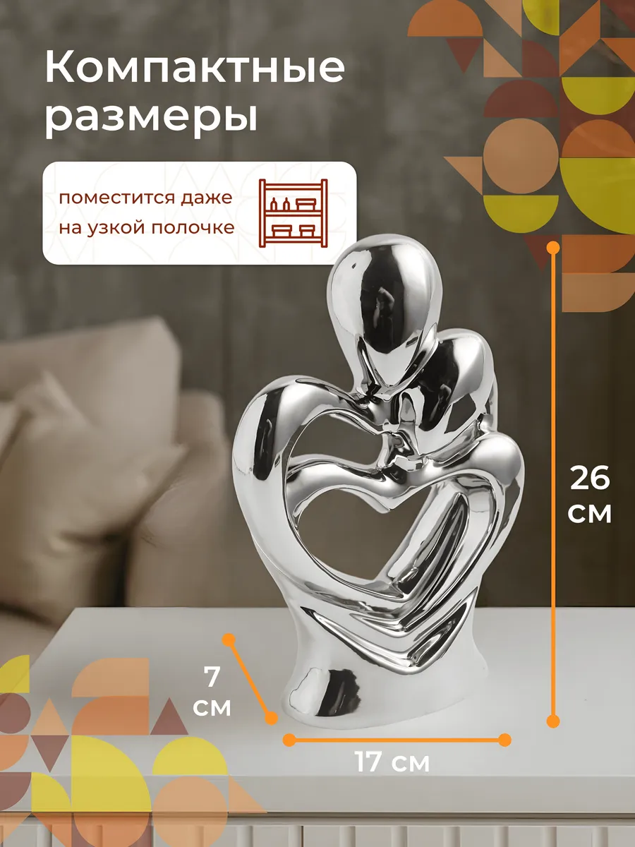 Статуэтка керамическая серебро любовь сердце 26см — изображение 2