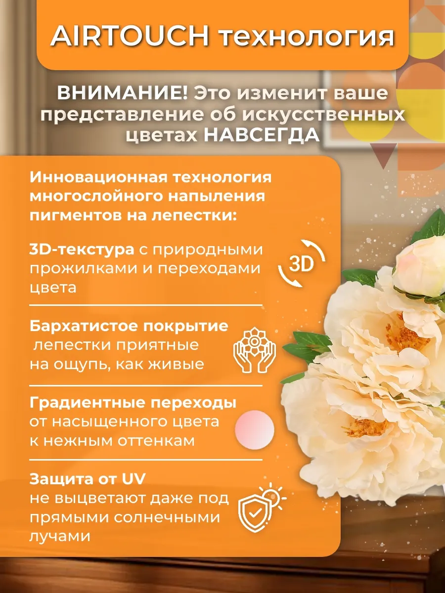 Пионы искусственные букет Real Touch для декора 63см 1 шт — изображение 2