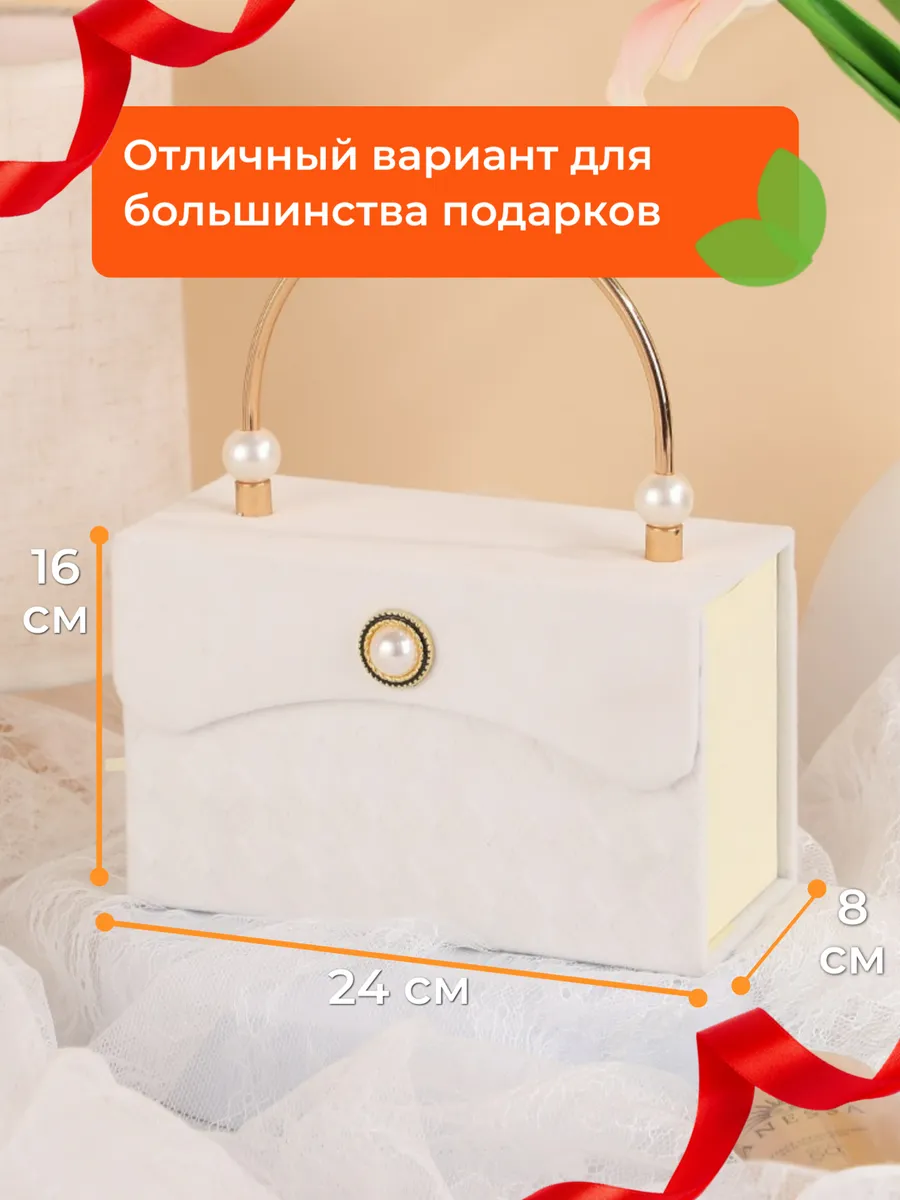 Подарочная коробка для подарков — изображение 2