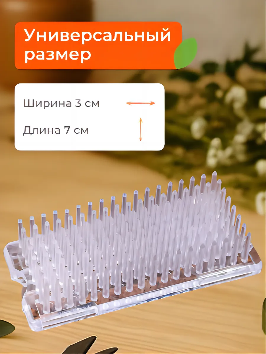 Кензан флористический, держатель для цветов 7*3см 10шт — изображение 2