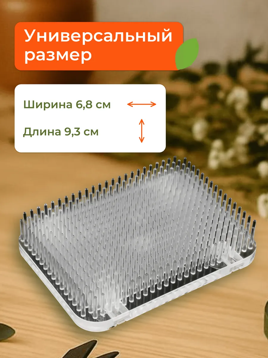 Кензан флористический, держатель для цветов 9,3*6,8см 10шт — изображение 2
