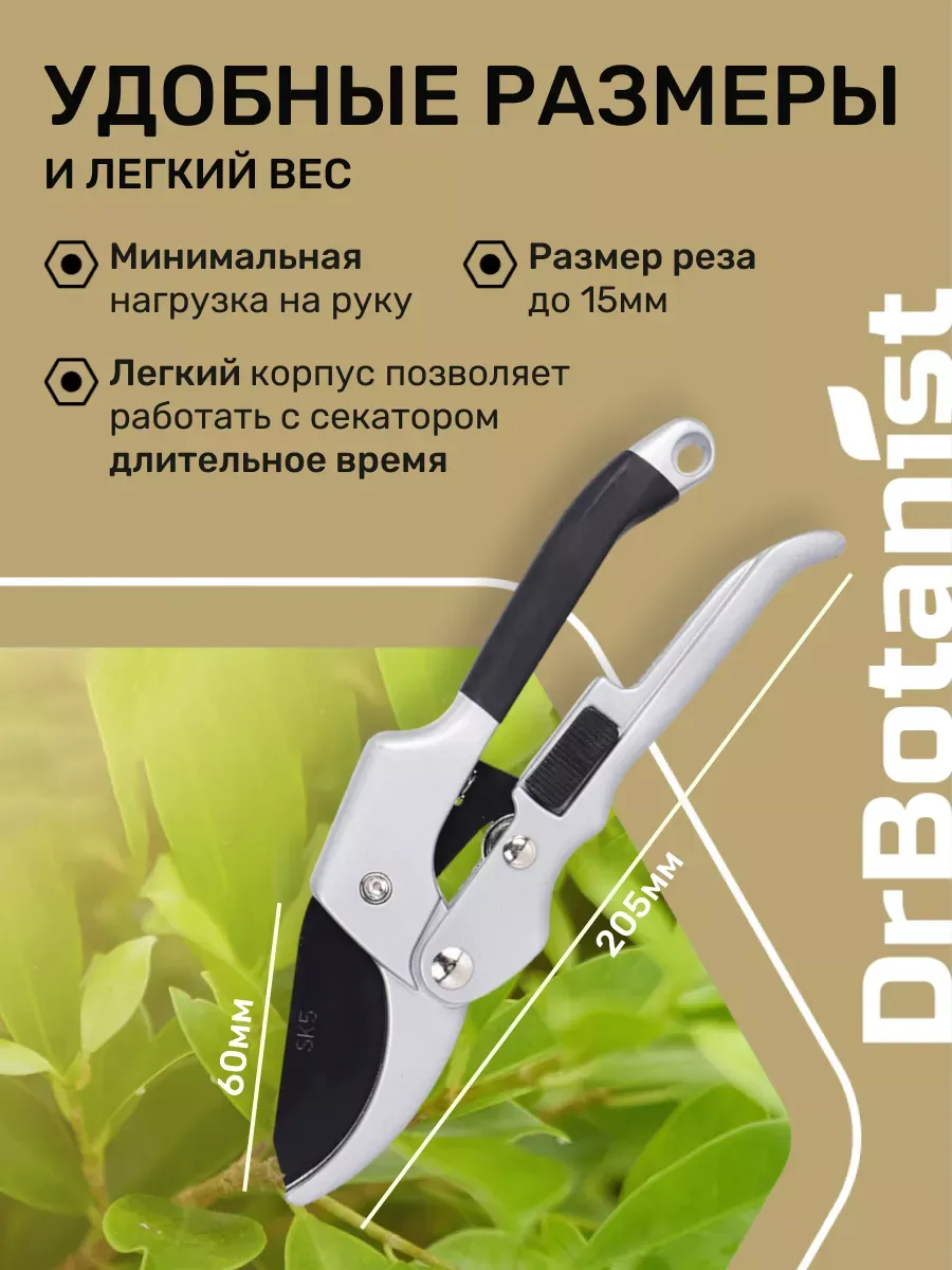 Секатор садовый для цветов и орхидей профессиональный — изображение 2