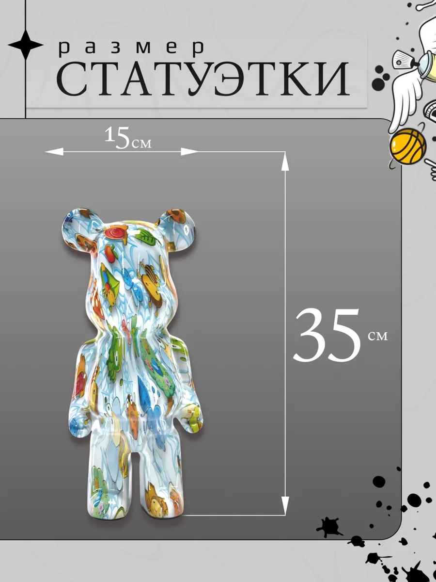 Керамическая статуэтка-копилка мишка Bearbrick 35 см — изображение 2