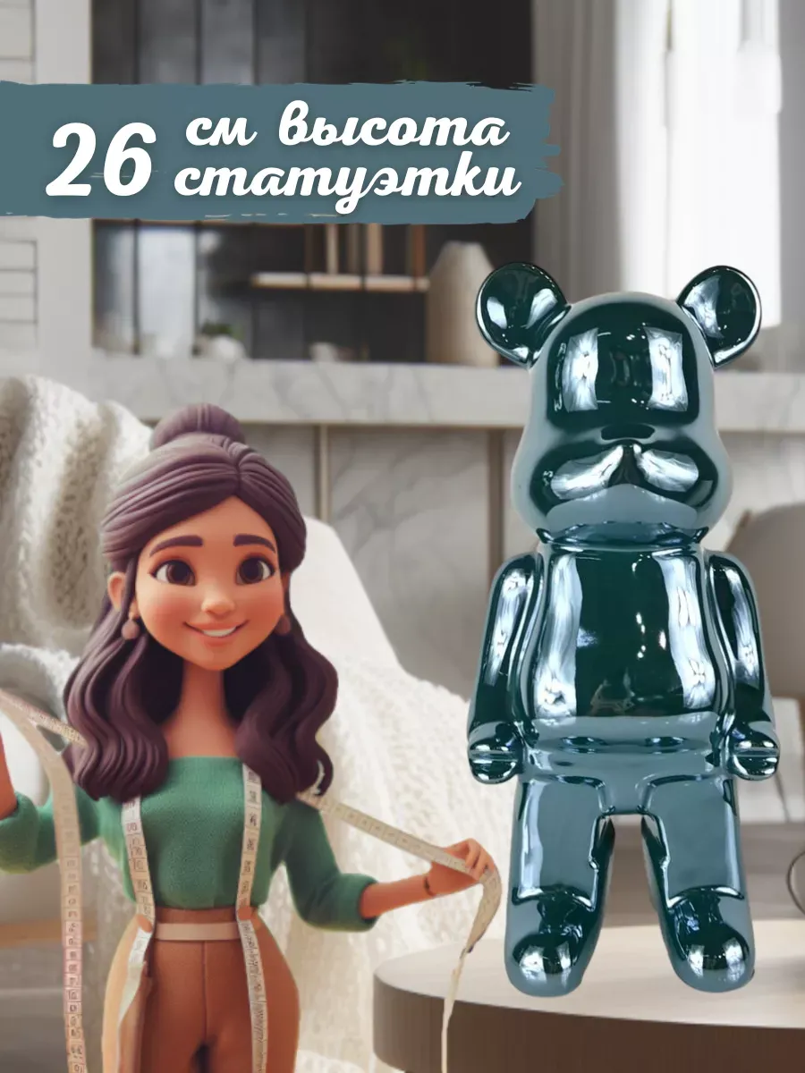 Керамическая статуэтка копилка мишка Bearbrick 26 см — изображение 2