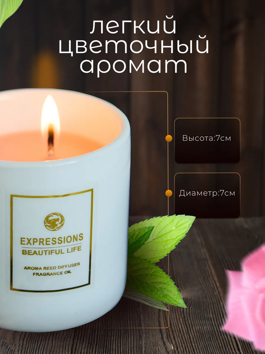 Свеча парафиновая в стакане 1 шт розовая — изображение 2