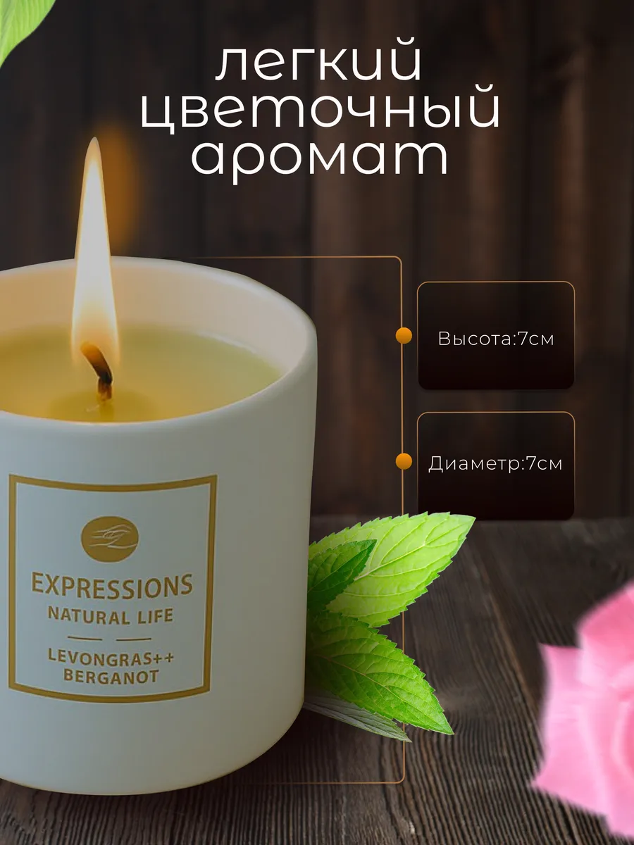 Свеча парафиновая в стакане 1 шт зеленая — изображение 2