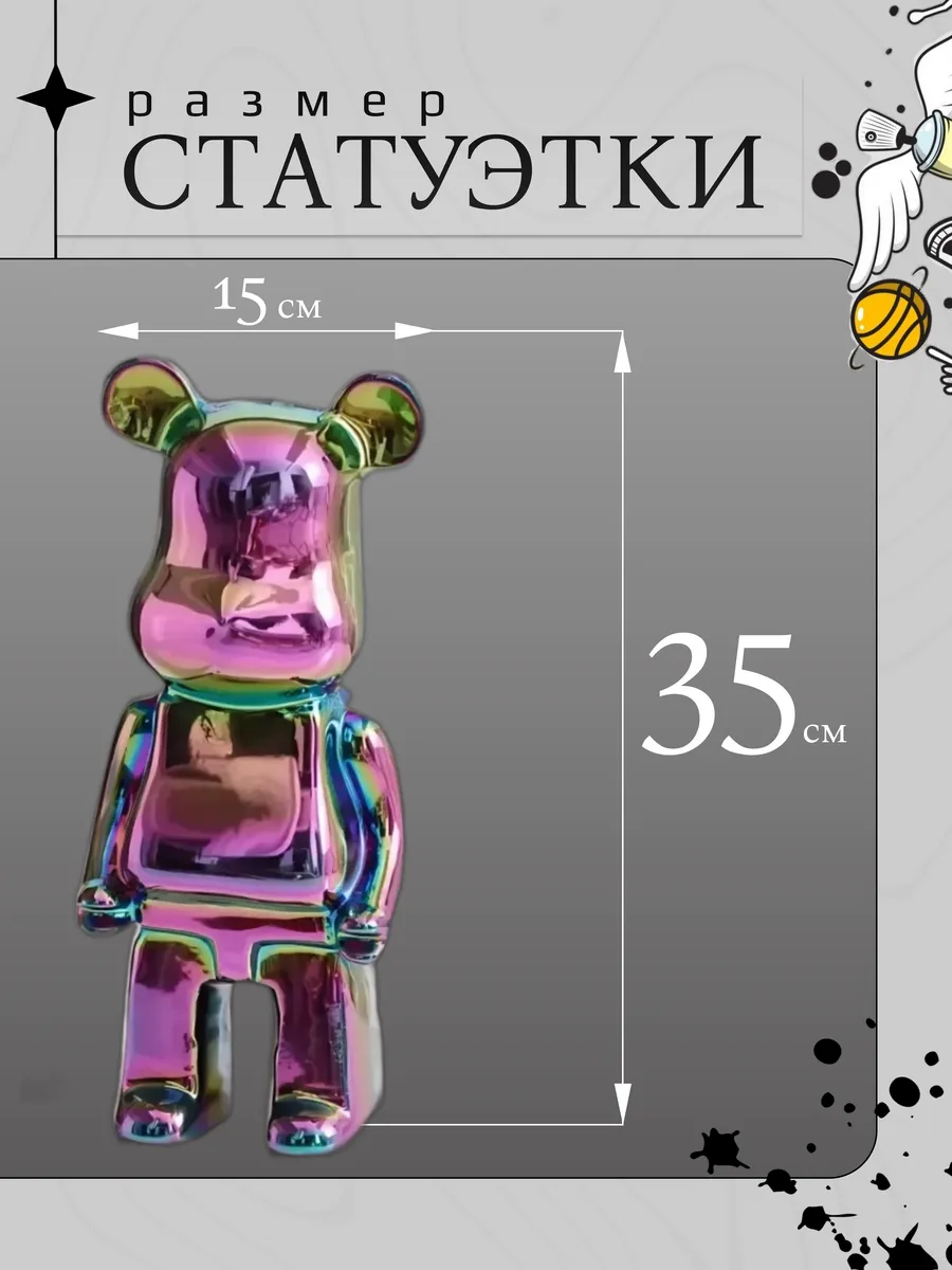 Статуэтка копилка керамическая медведь декоративная 35см бен — изображение 2