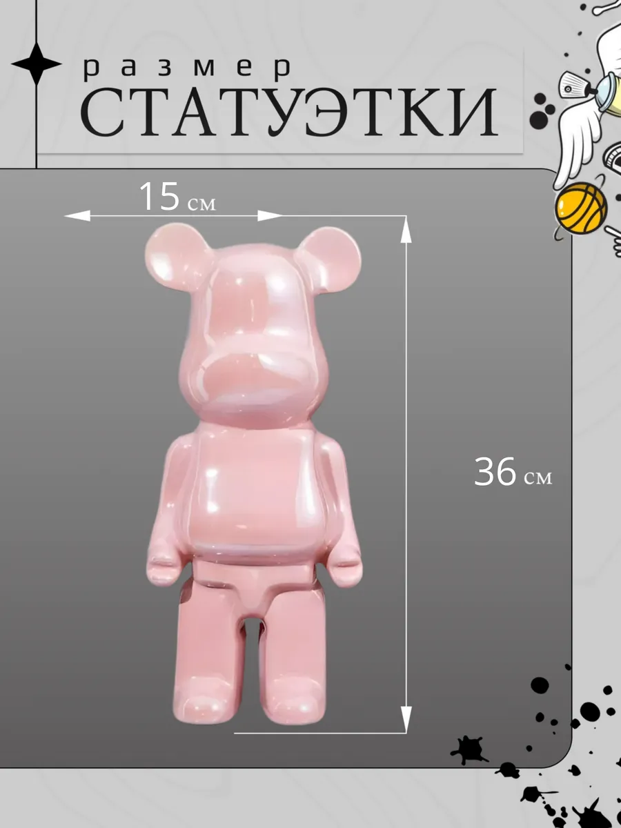 Керамическая статуэтка копилка мишка Bearbrick 36 см — изображение 2
