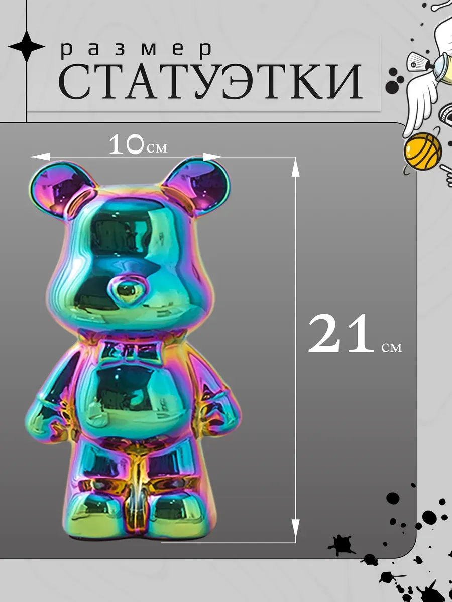 Керамическая статуэтка-копилка мишка Bearbrick 21 см — изображение 2