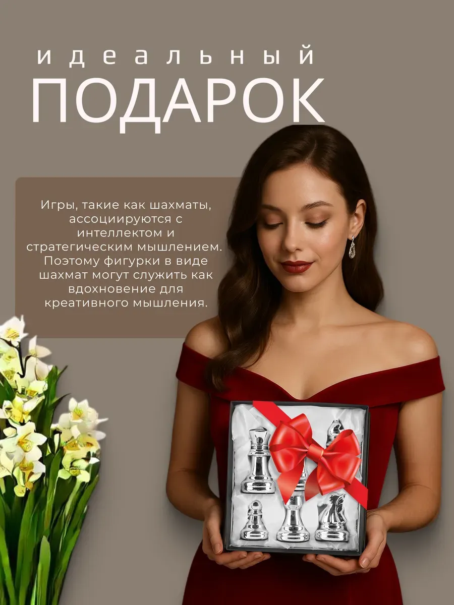 Керамические статуэтки в виде шахматных фигурок 6 шт серебро — изображение 2