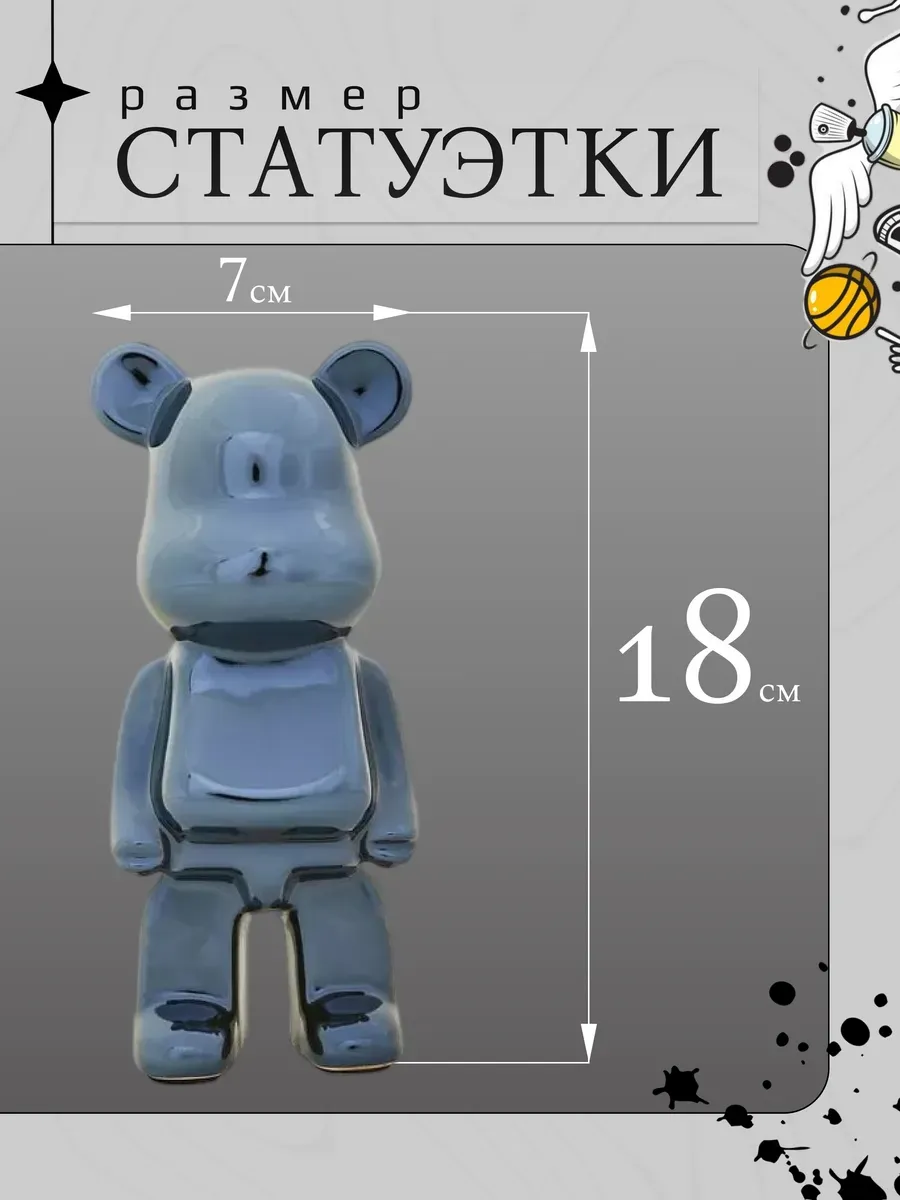 Керамическая статуэтка Мишка Bearbrick 18 см Черный — изображение 2