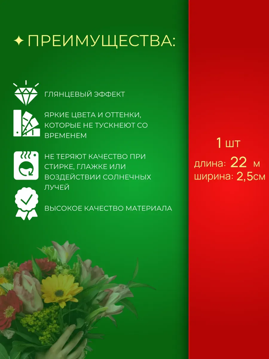 Лента атласная для декора 25 мм 25 ярдов кофе с молоком 1шт — изображение 2