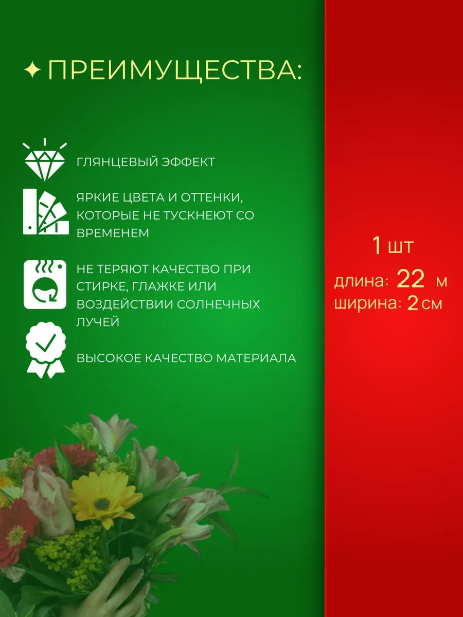 Лента атласная упаковочная 20 мм 25 ярдов розовая 1шт — изображение 2