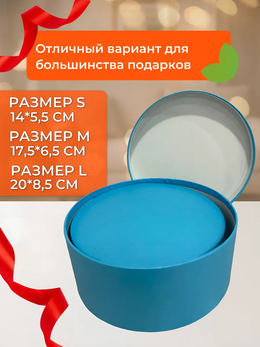 Подарочная коробка темно-голубая, набор 3 шт — изображение 2