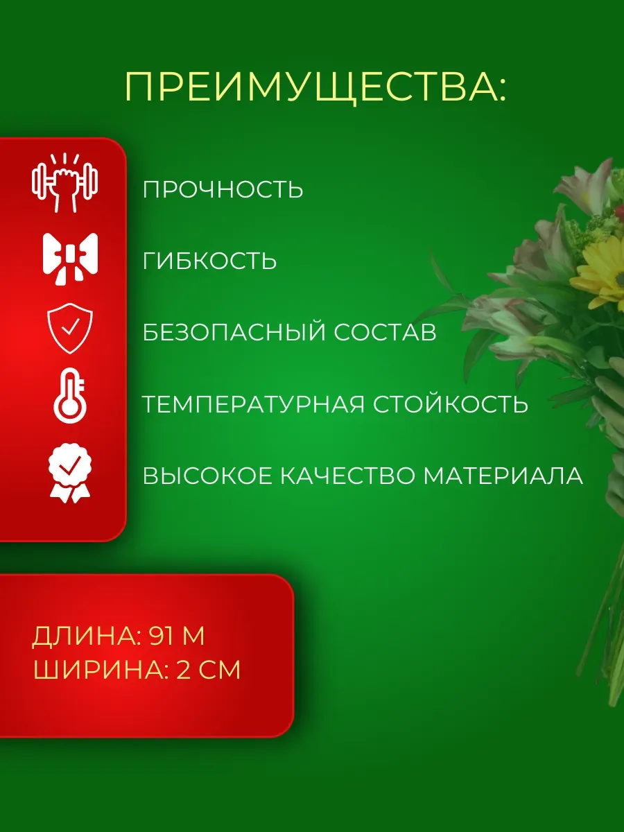 Лента упаковочная 2 см 100ярд 32S шампань Италия п/п 1шт — изображение 2