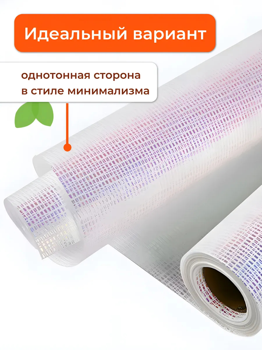 Упаковочная бумага (пленка) перламутровая 50*10ярд — изображение 3