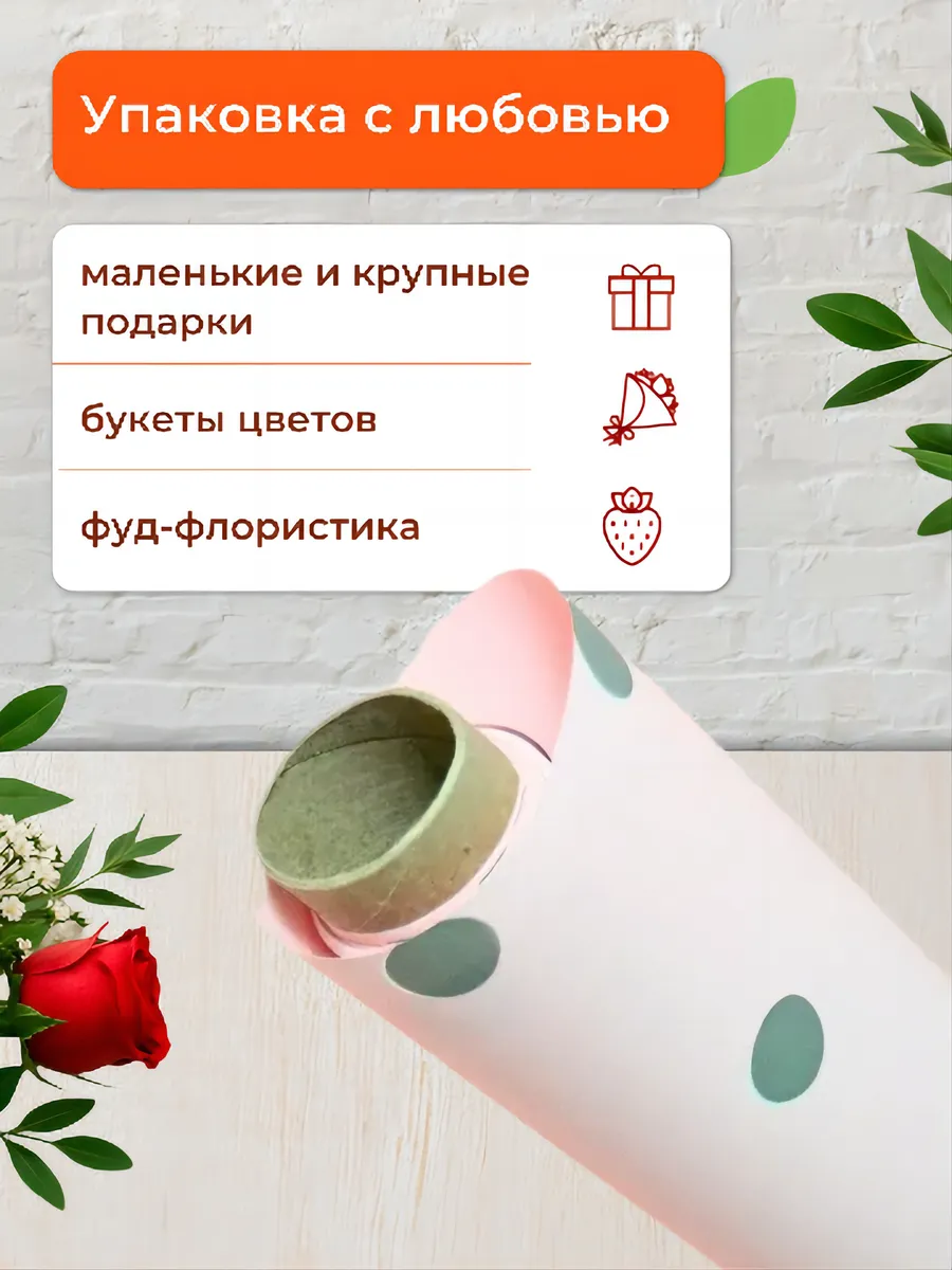 Упаковочная бумага (пленка) 10м*0,6м светло-розовая — изображение 3