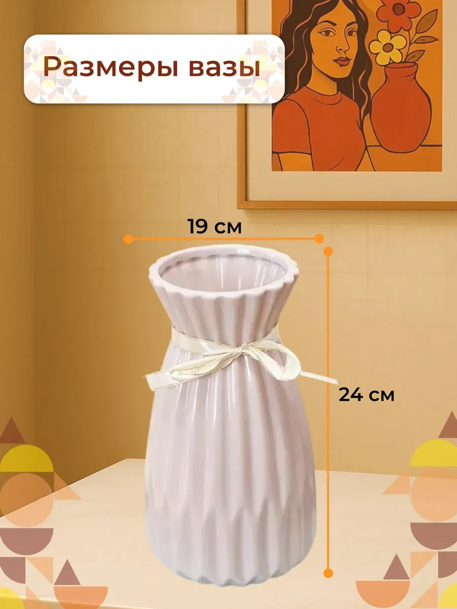 Ваза керамическая для цветов розовая с лентой 24 см — изображение 3