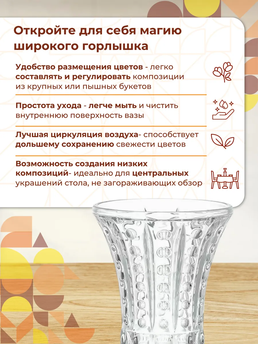 Ваза стеклянная для цветов гранёная прозрачная 40 см — изображение 3