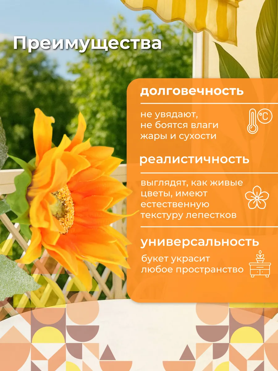 Подсолнух искусственный большой для декора желтый 58см — изображение 3