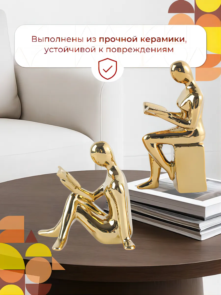 Комплект статуэток керамических, держатели для книг золото — изображение 3