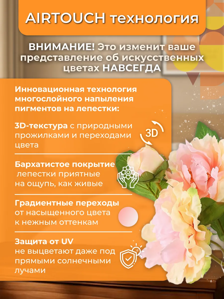 Пионы искусственные большие Real Тач для декора 63см 1шт — изображение 3