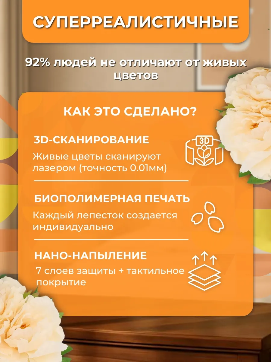 Пионы искусственные букет Real Touch для декора 63см 1 шт — изображение 3