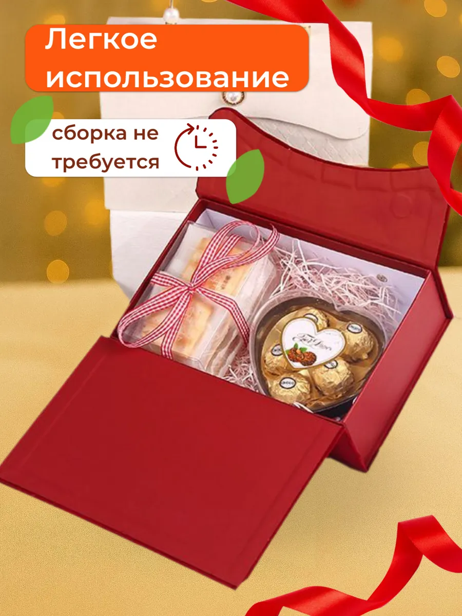 Подарочная коробка для подарков — изображение 3