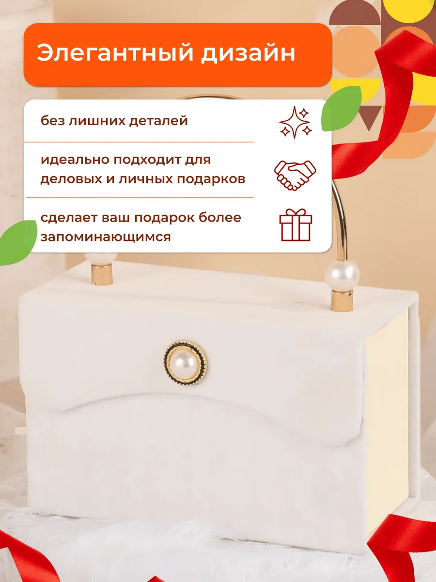 Подарочная коробка для подарков — изображение 3
