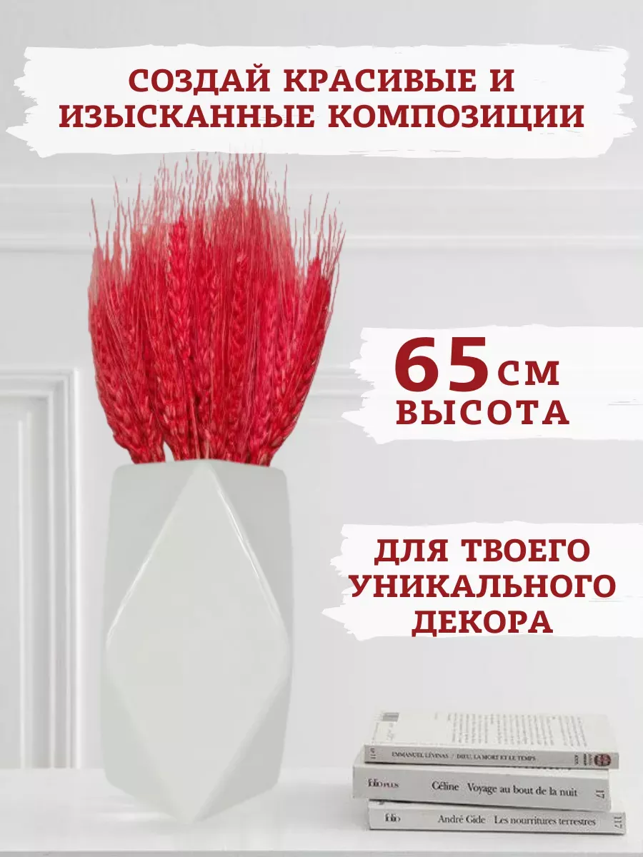 Сухоцветы натуральные колоски пшеницы 50 шт 65 см — изображение 3