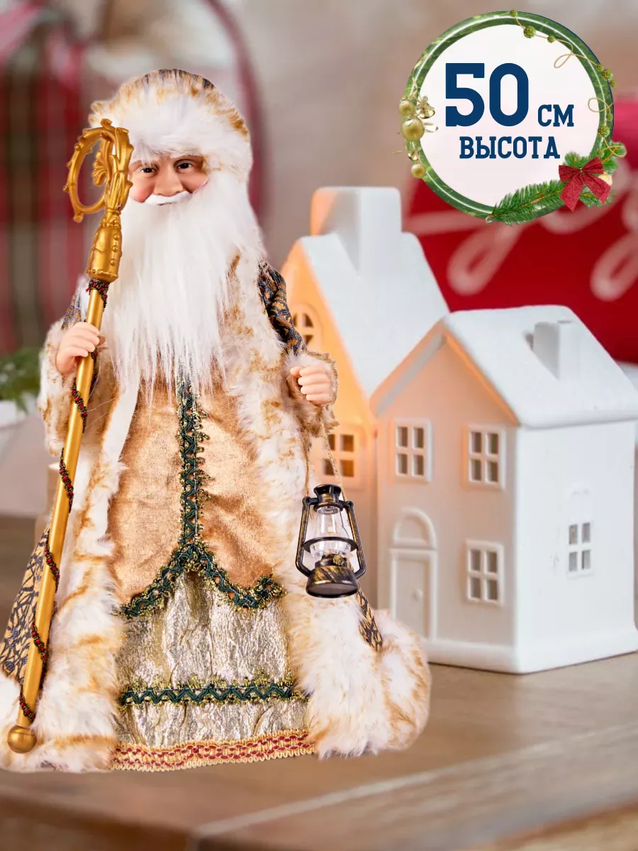 Фигурка Деда Мороза музыкальная 50 см — изображение 3