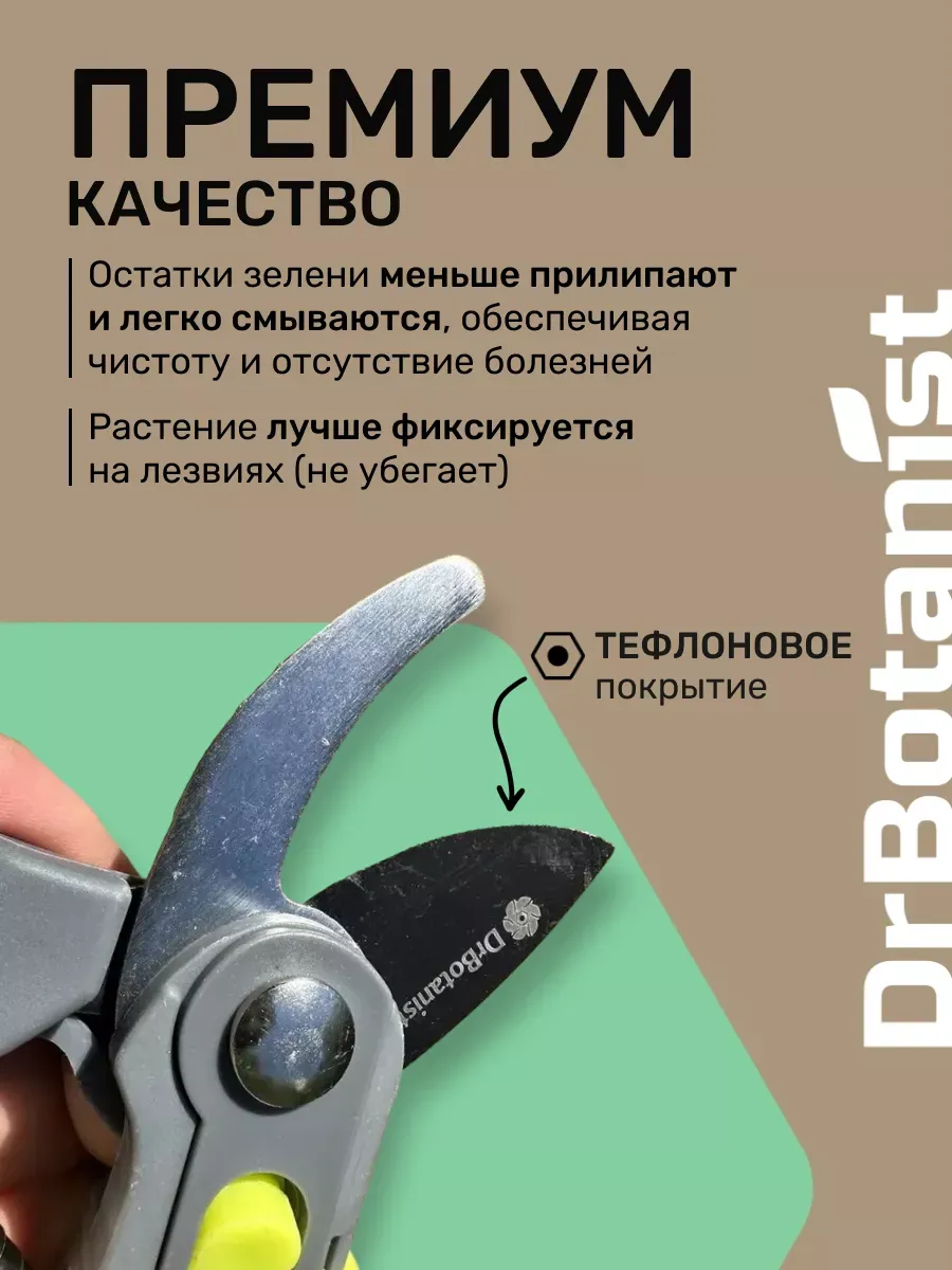 Секатор для обрезки деревьев и кустарников профессиональный — изображение 3