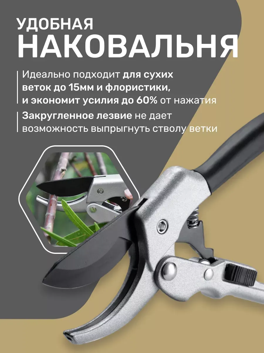 Секатор садовый для цветов и орхидей профессиональный — изображение 3