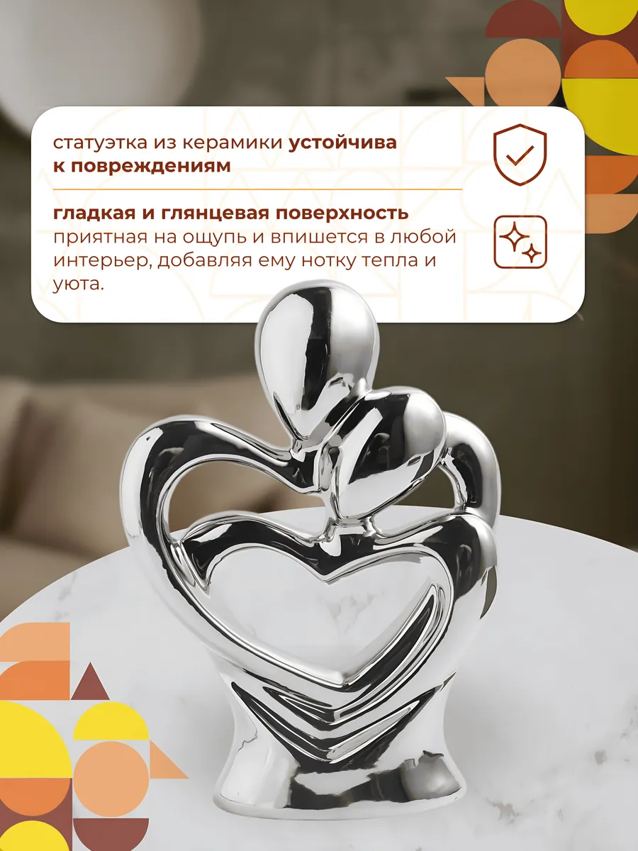 Статуэтка керамическая серебро любовь сердце 26см — изображение 3
