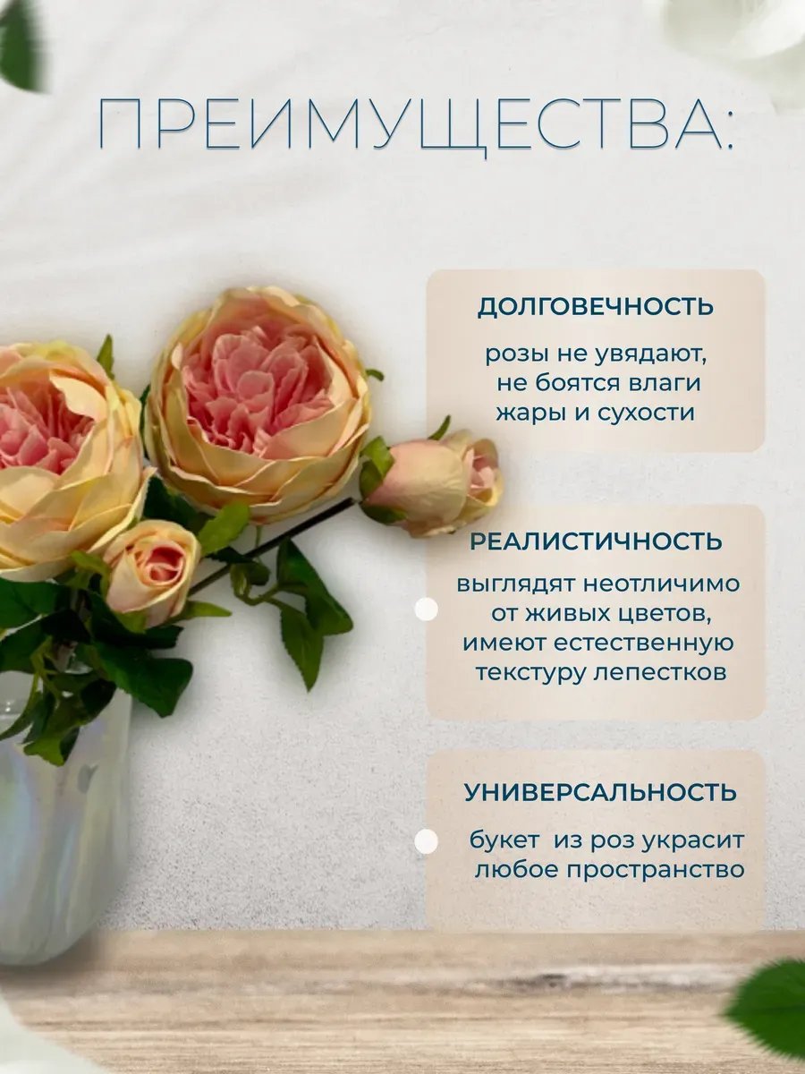 Роза искусственная реалистичная для декора — изображение 3