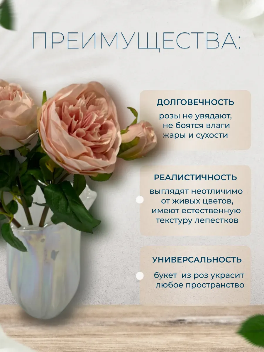 Роза искусственная реалистичная для декора — изображение 3