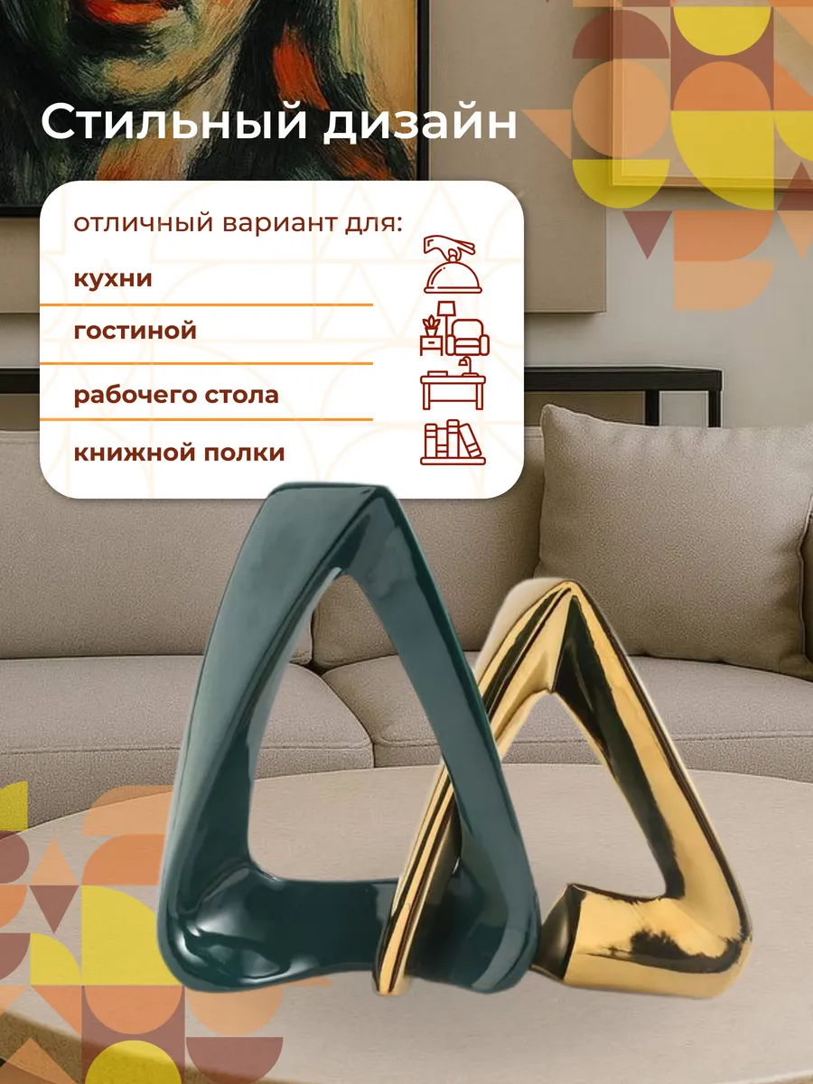 Комплект статуэток керамических для декора и интерьера — изображение 3